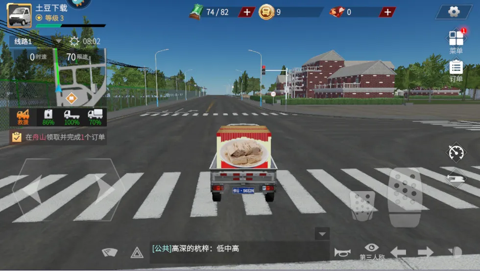 ���������������������v1.8.4 �ֻ����ͼ0