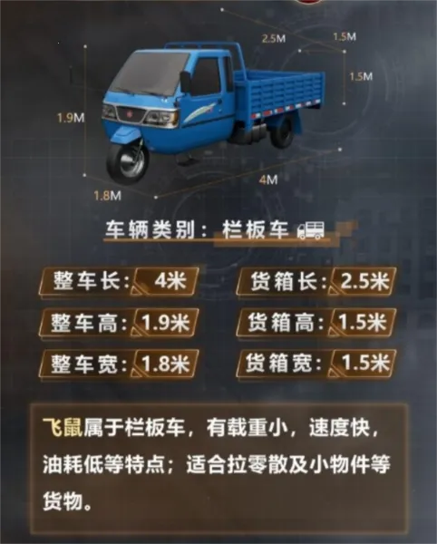 卡车人生体验版试玩下载 卡车人生体验版试玩下载