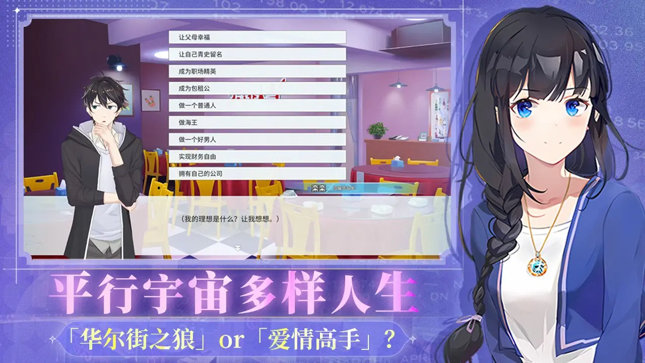 ְ���������ڹ��ƽ��v1.0.2 ��׿���ͼ3