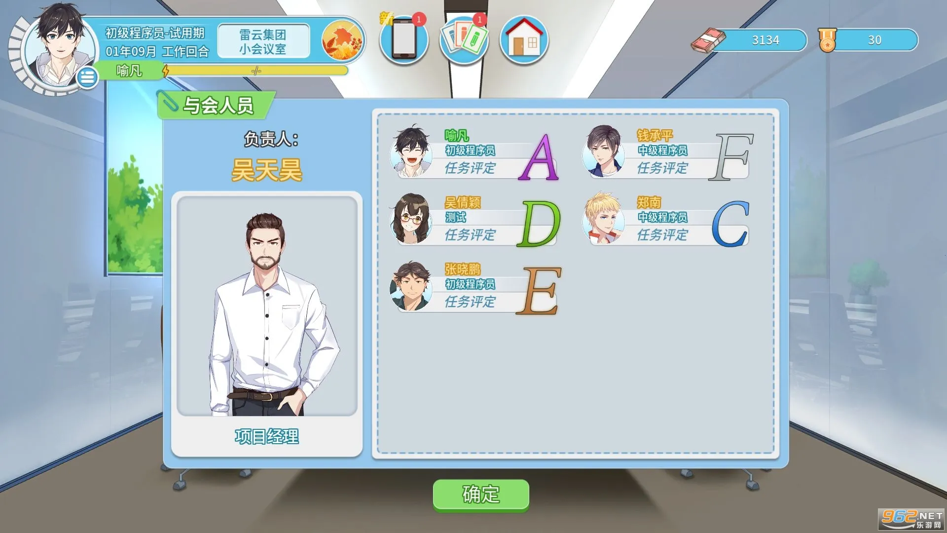 ְ���������ڹ��ƽ��v1.0.2 ��׿���ͼ0