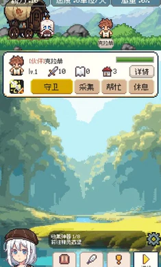 ���������ƽ��v0.4.5 �ֻ����ͼ2