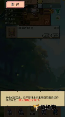 ���������ƽ��