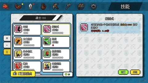 ��������ð����Դ�ƽ�����ò˵�v1.6.20 ��Ѱ��ͼ2