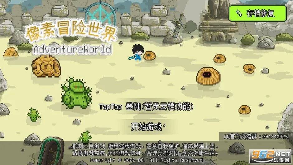 ��������ð����Դ�ƽ�����ò˵�v1.6.20 ��Ѱ��ͼ0