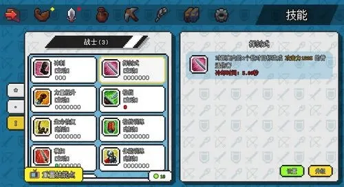 ��������ð����Դ�ƽ�����ò˵�v1.6.20 ��Ѱ��ͼ3