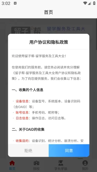 ���Ӱ�2026�ٷ�����