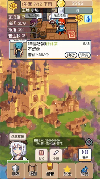 ��������������v0.4.5 ��Ѱ��ͼ2