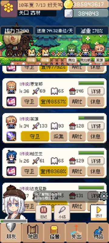 ��������������v0.4.5 ��Ѱ��ͼ0