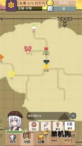 ��������������v0.4.5 ��Ѱ��ͼ3