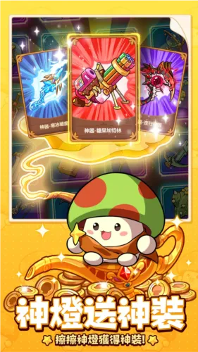 �����ߴ�˵����mod�˵�v3.1.12 �ٷ������ͼ3