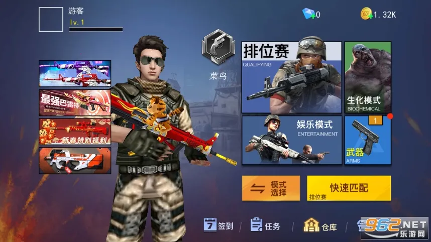 ǹս��ҫ��Ӣ���ò˵��ƽ��v1.0 ��׿���ͼ2