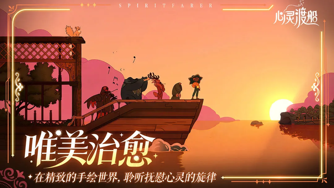 ����ɴ��ƽ��v1.0.5 ��׿���ͼ3