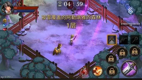 ����������ƽ��v3.16 ��Ѱ��ͼ3