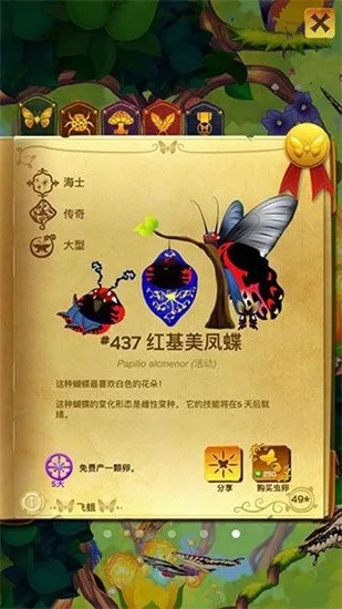 �����������������޻���v3.152 �ٷ������ͼ2