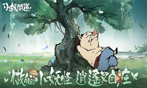 С���ʵ��ƽ��v1.6.0 �ֻ����ͼ0