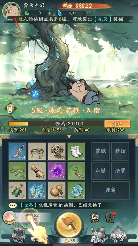 С���ʵ��ƽ��