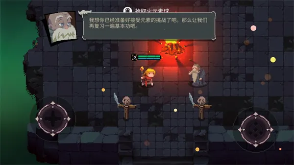 Ԫ�������ƽ������