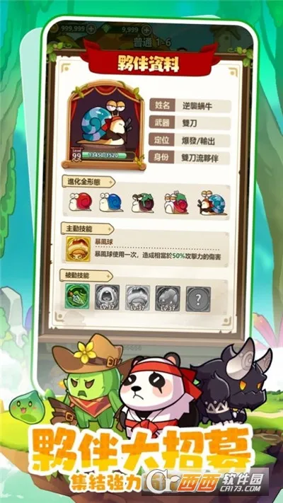 �����ߴ�˵�ƽ��v3.1.12 �ٷ������ͼ0