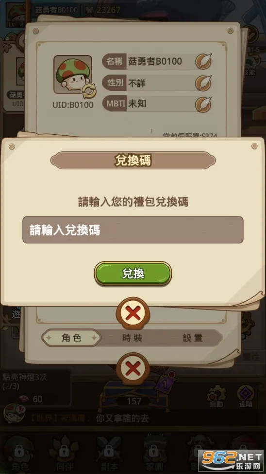 �����ߴ�˵�ƽ��