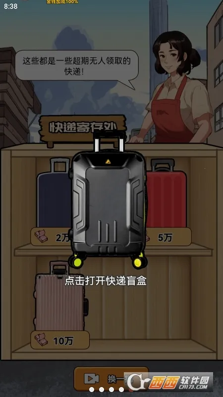 ������Ϯ֮���ƽ��v1.0.1 �ֻ����ͼ0