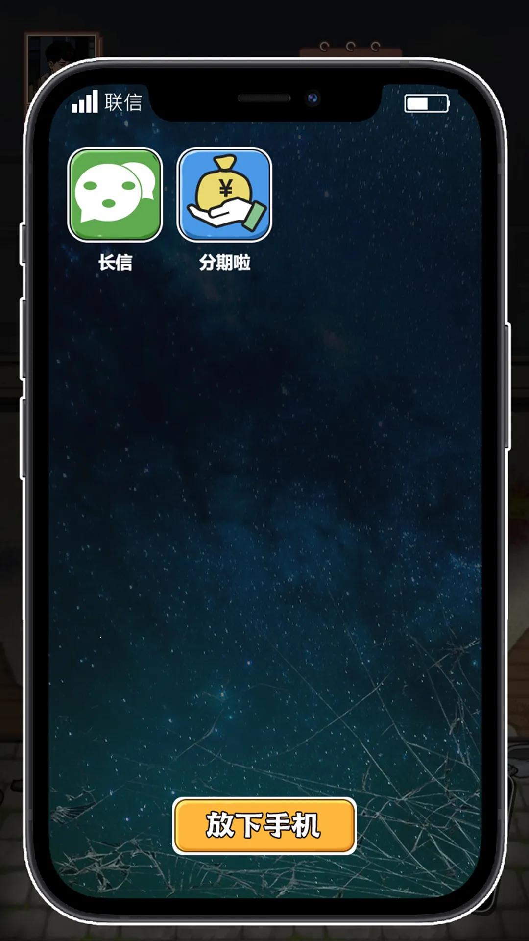 ������Ϯ֮���ƽ��v1.0.1 �ֻ����ͼ2