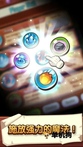 �������ҵ��ƽ��v1.105.7 ��Ѱ��ͼ3