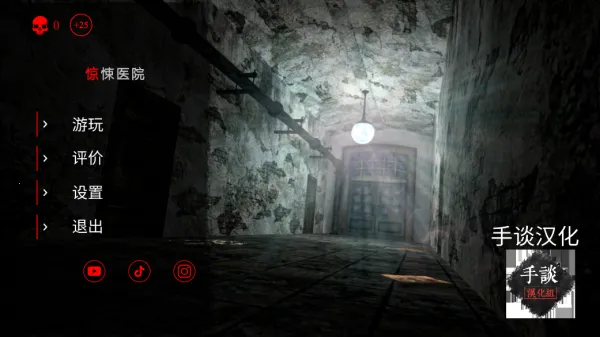 ���ҽԺ2.0��׿������v2.6 ��׿���ͼ3