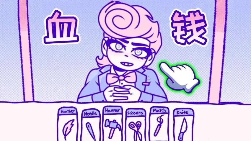 ѪǮblood money����v1.0 �ֻ����ͼ2