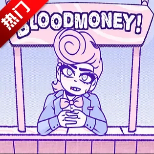 ѪǮblood money����