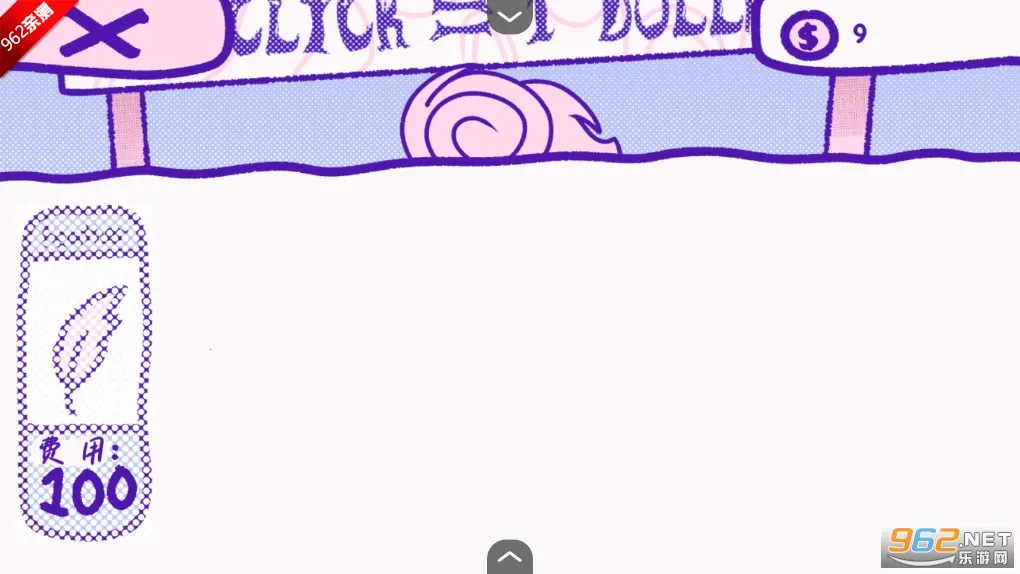 ѪǮblood money����v1.0 �ֻ����ͼ3