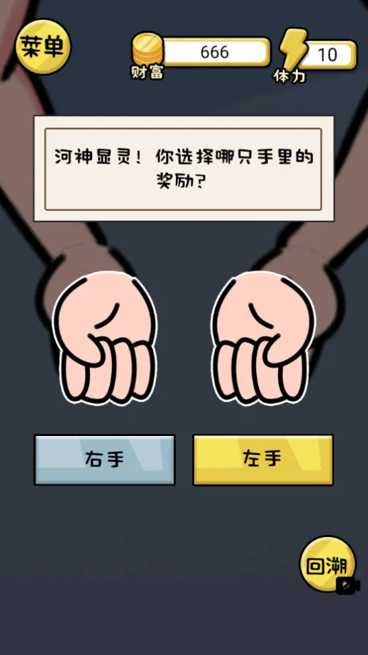 ����һ�����ƽ��v2024.05.11 ��Ѱ��ͼ2