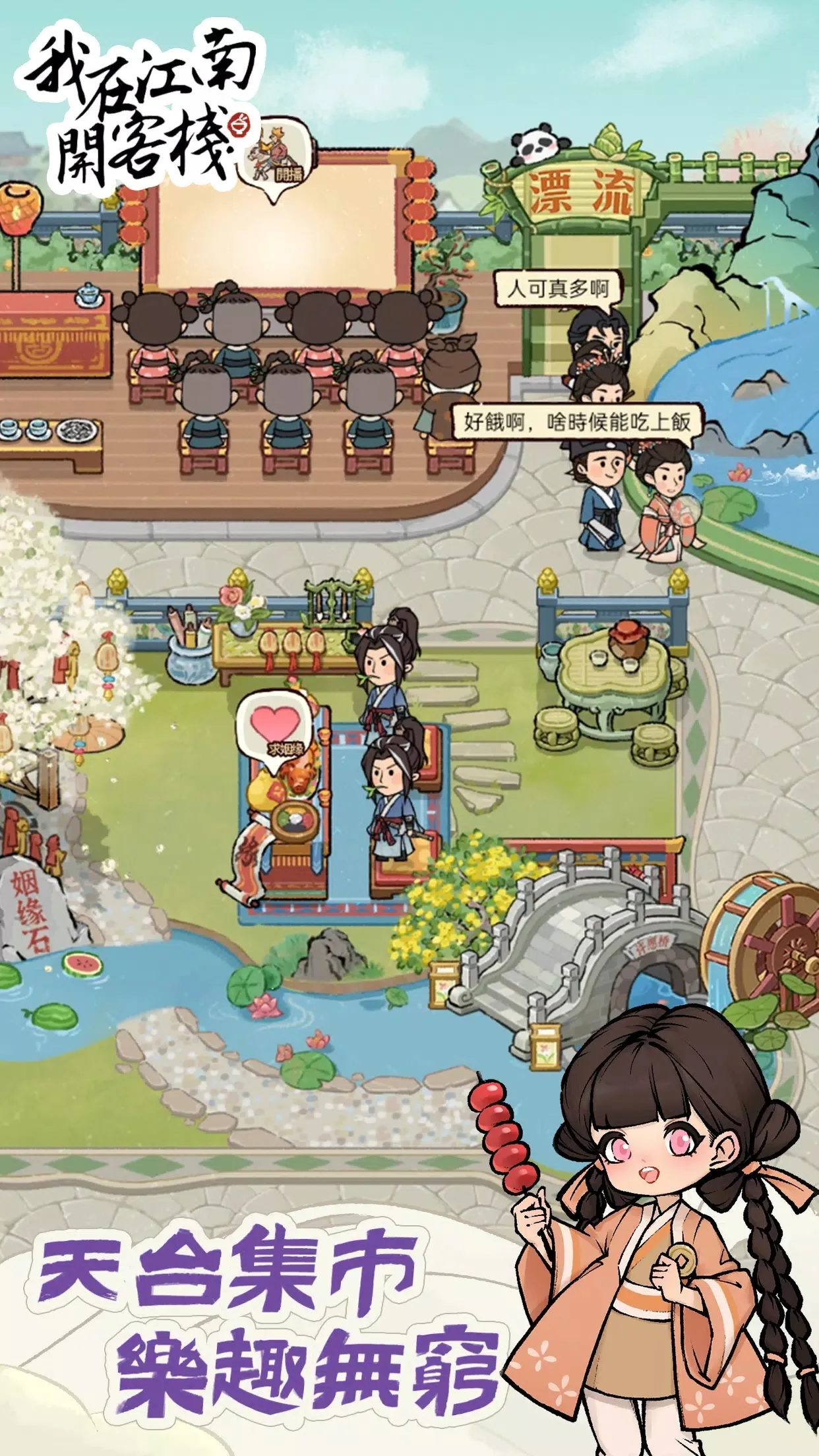 ���ڽ��Ͽ���ջ���ò˵��ƽ��v1.101.10 ��Ѱ��ͼ0