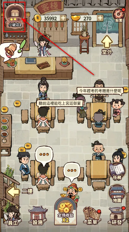 ���ڽ��Ͽ���ջ���ò˵��ƽ��