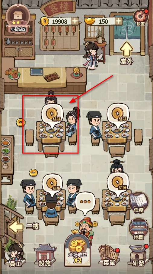 ���ڽ��Ͽ���ջ���ò˵��ƽ��