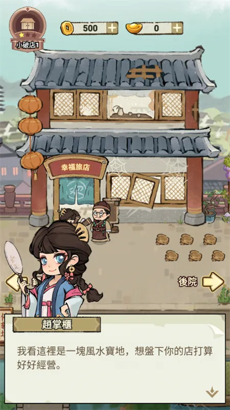 ���ڽ��Ͽ���ջ���ò˵��ƽ��