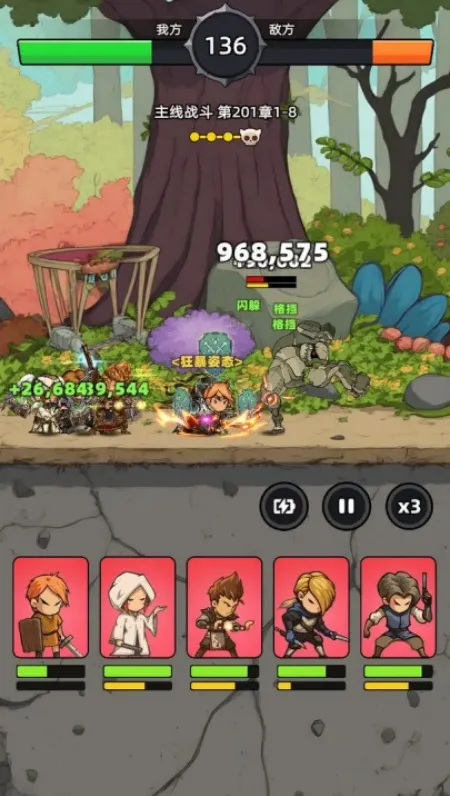 ���߲���ͣ�����ֻ���v1.0.1 �ٷ������ͼ2