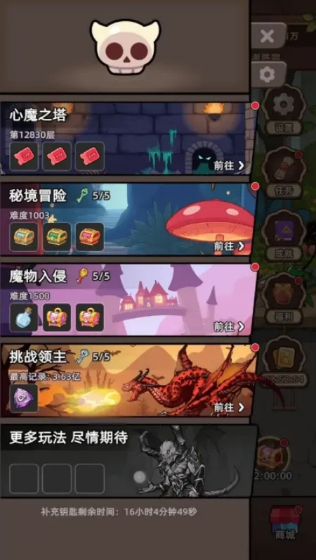 ���߲���ͣ�����ֻ���v1.0.1 �ٷ������ͼ1