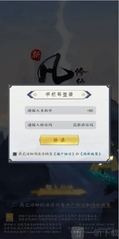 �·������ɴ�22026���°汾