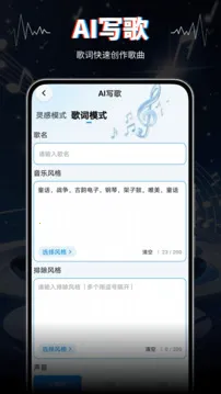 AIVA(AI���ִ�������)v2.0 �ֻ����ͼ0