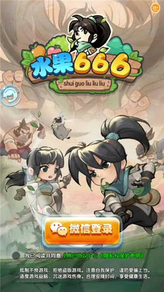 ˮ��6662026�ٷ����°汾v1.0.5 �ֻ����ͼ3