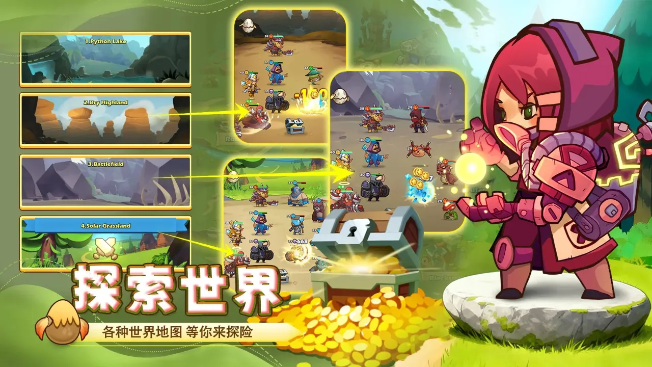 ��������2026�ٷ�����v1.8.2 �ֻ����ͼ0