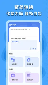 ������ʶ��(��������ʶ��)v1.0.4 ��׿���ͼ0