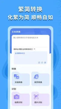 ������ʶ��(��������ʶ��)v1.0.4 ��׿���ͼ2