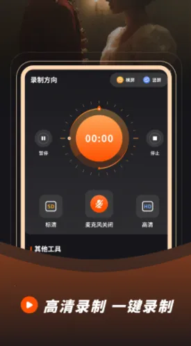 ¼��¼��2026�ٷ����°汾v23.0.0 ��׿���ͼ1