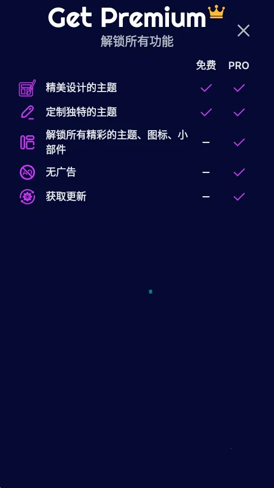 Theme2026�ٷ�����v1.7.1 ��Ѱ��ͼ3