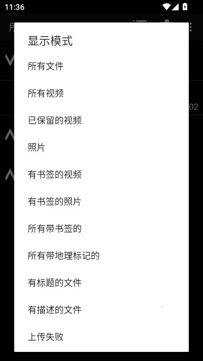 dailyroads�г���¼�ǰ�׿���ֻ���v8.1.1 �ٷ������ͼ3