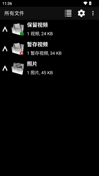 dailyroads�г���¼�ǰ�׿���ֻ���v8.1.1 �ٷ������ͼ2