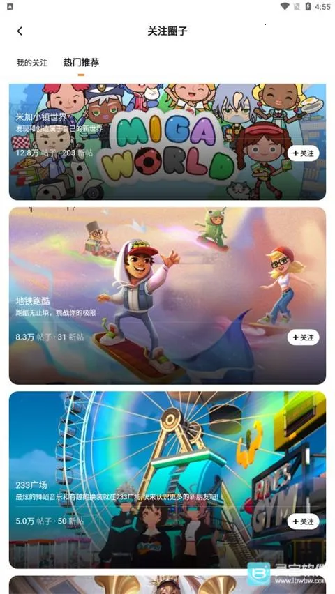 233��԰���氲׿���ֻ���