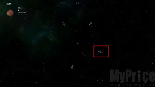 太阳系行星2破解版内置功能菜单 太阳系行星2破解版内置功能菜单