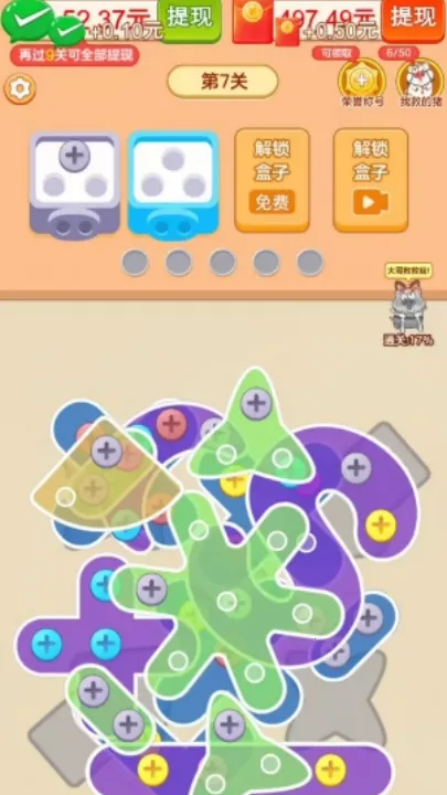 ץ�˸���(����������Ϸ)v1.1.2 ��Ѱ��ͼ1